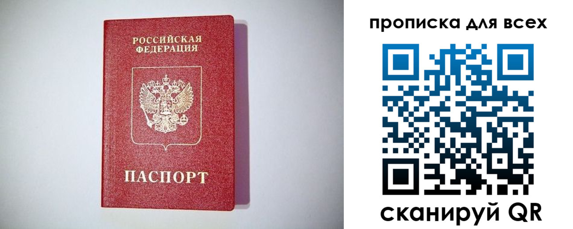 регистрация для дет. сада в Аткарске