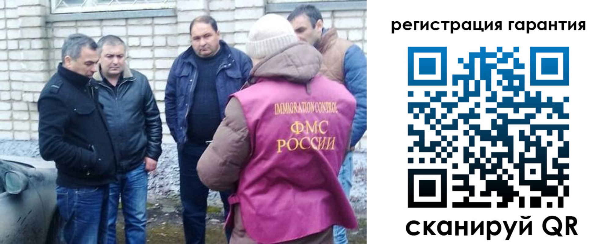 прописка паспорт в Аткарске