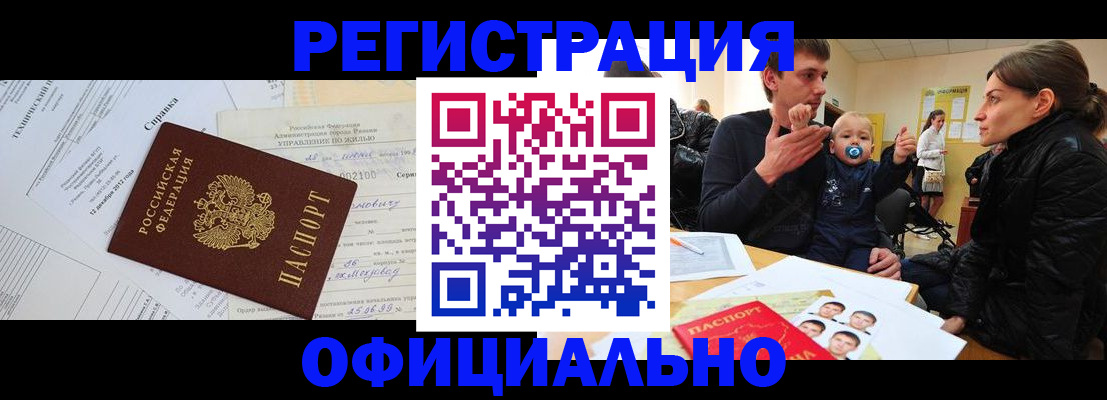 регистрация для дет. сада в Аткарске
